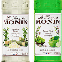 莫林（MONIN）1L 大瓶玻璃瓶装糖浆齐全种类清单