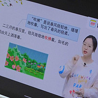 孩子学不会、家长不会辅导？作业帮学习机，一站式解决学习难题！