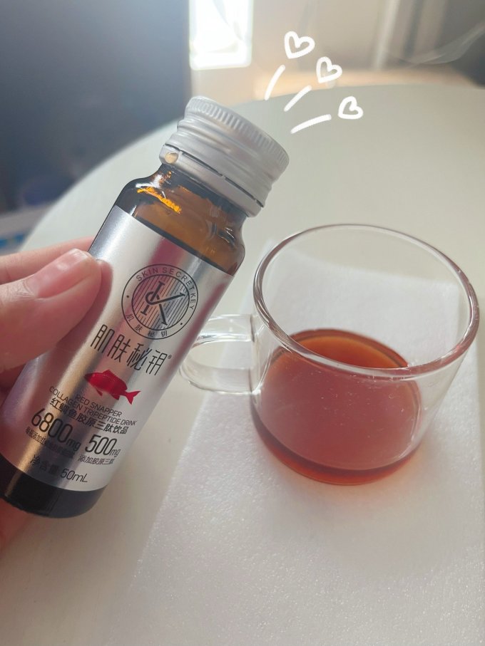 肌肤秘钥功能营养
