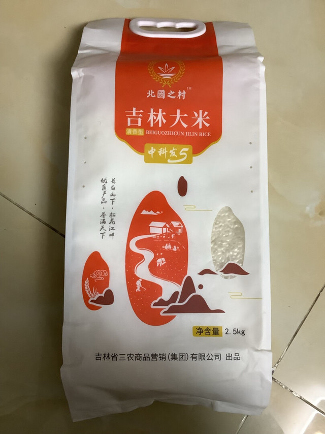 真空包装，品质不错，大米很新鲜，非常好吃