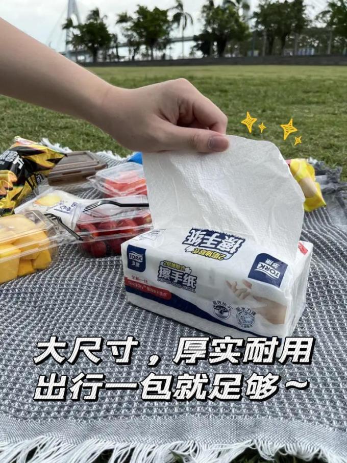 多康抽纸