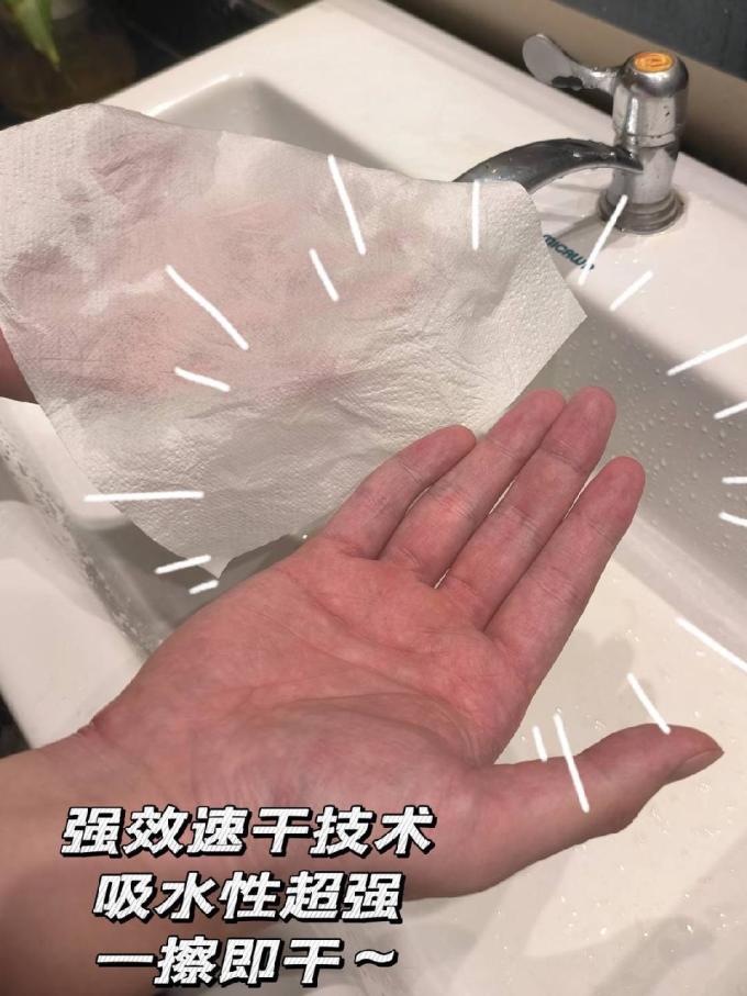 多康抽纸