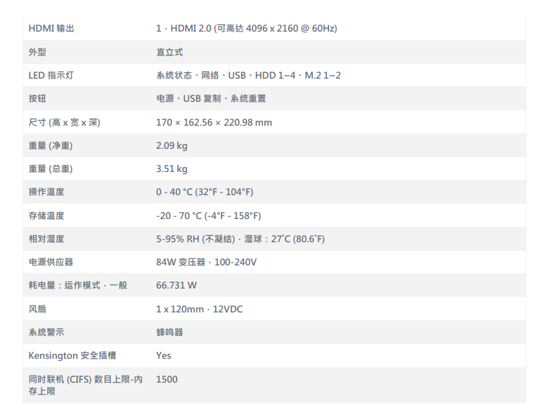 威联通推出 TS-464C2 NAS：搭N5095、双2.5G网口、可锁式硬盘槽