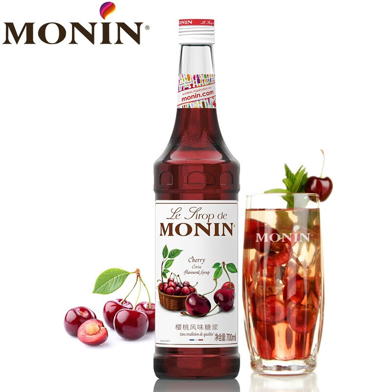 莫林（MONIN）莓果缤纷系列种类齐全采购，喜欢的莓果的不容错过