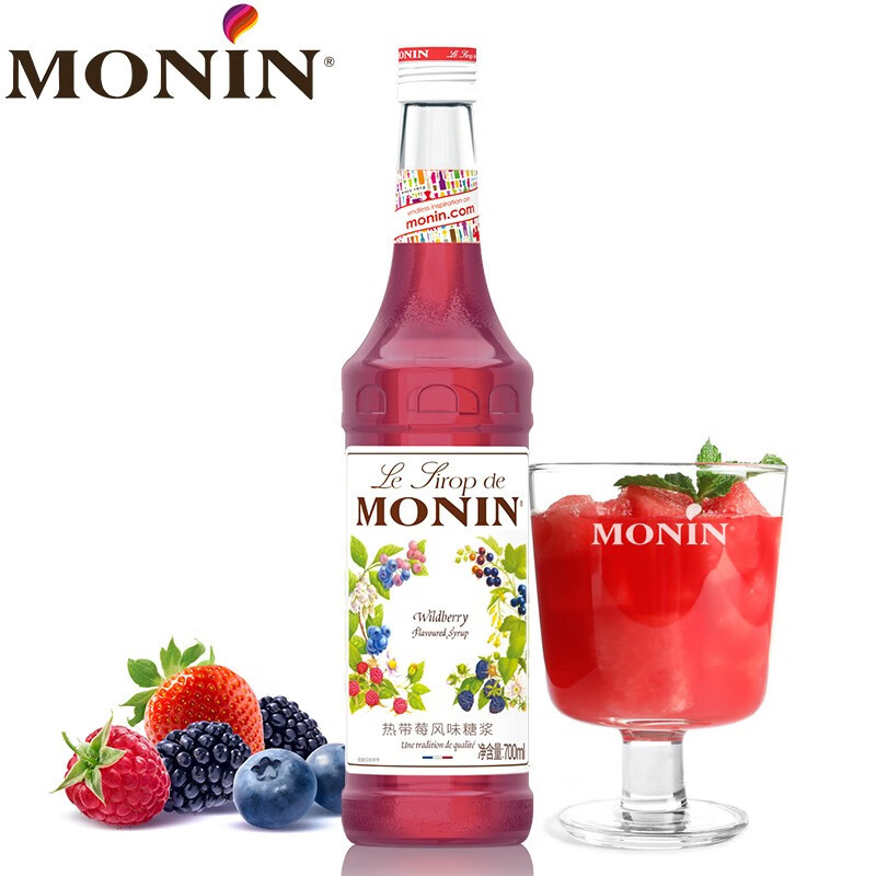 莫林（MONIN）莓果缤纷系列种类齐全采购，喜欢的莓果的不容错过