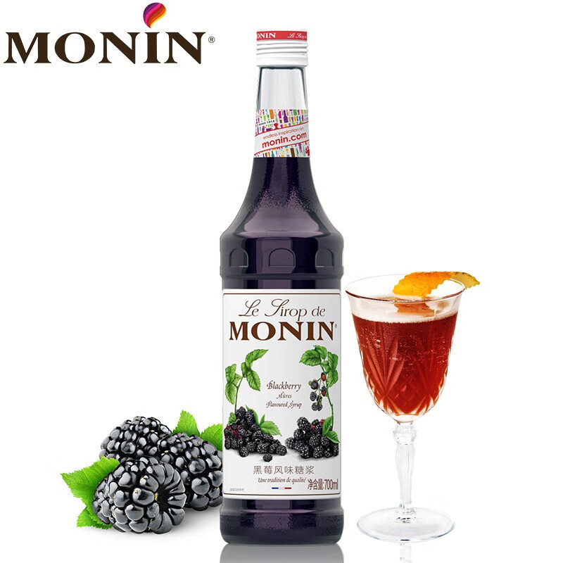 莫林（MONIN）莓果缤纷系列种类齐全采购，喜欢的莓果的不容错过