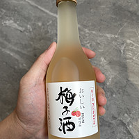 京东0元购梅子酒