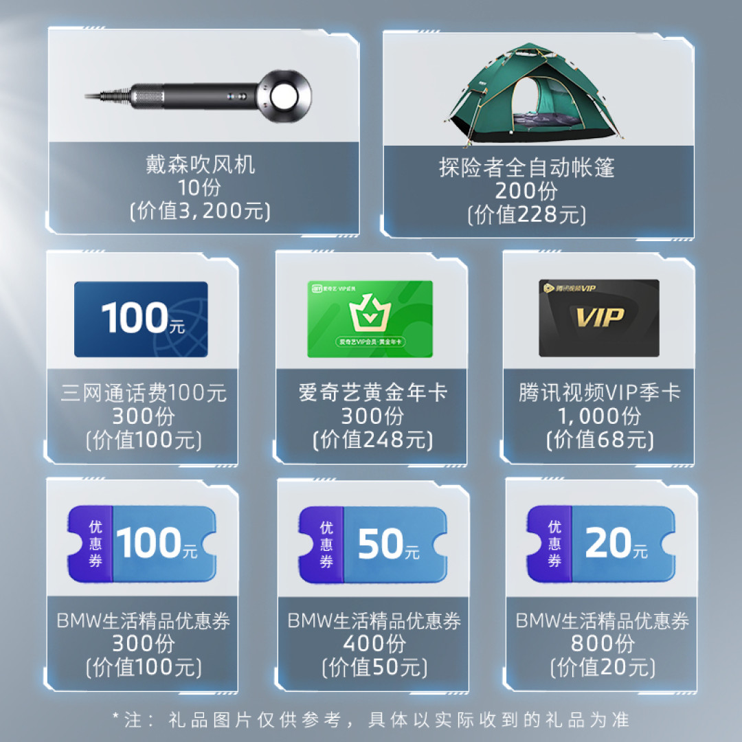 近期试驾有礼活动汇总(三)