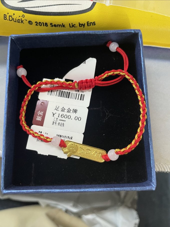 新金珠宝黄金手镯/手链/脚链