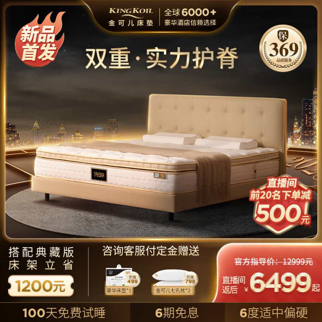 内行人买床垫，认准这十个要点！绝不翻车！
