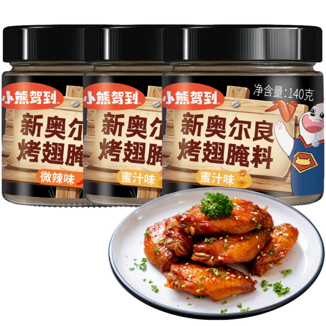 腌制鸡翅烤肉专用料分享