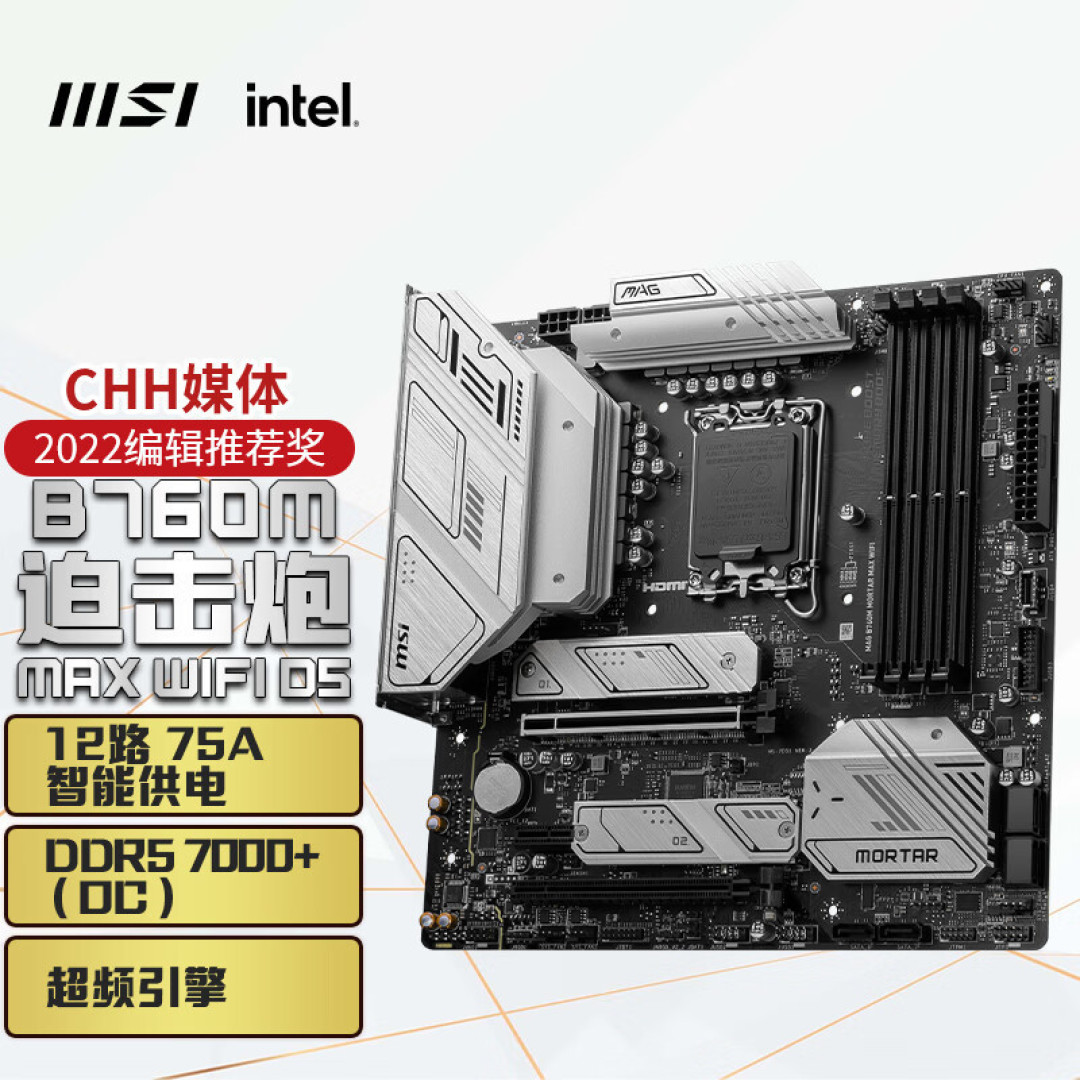 可电竞可生产力 索泰RTX 4070Ti X-GAMING 12GB显卡 重新定义高端