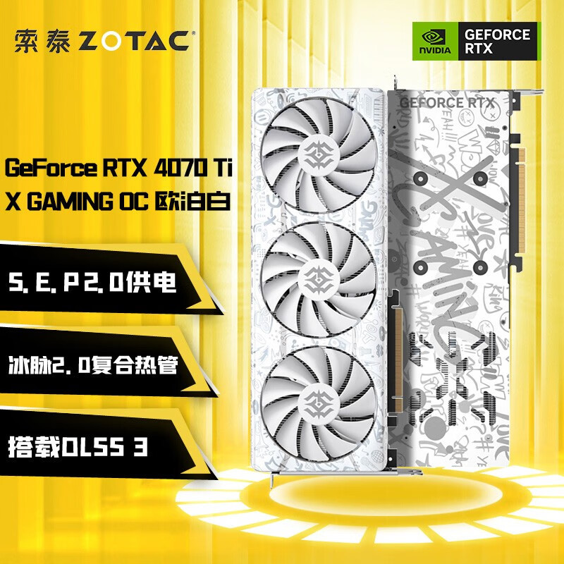 可电竞可生产力 索泰RTX 4070Ti X-GAMING 12GB显卡 重新定义高端 