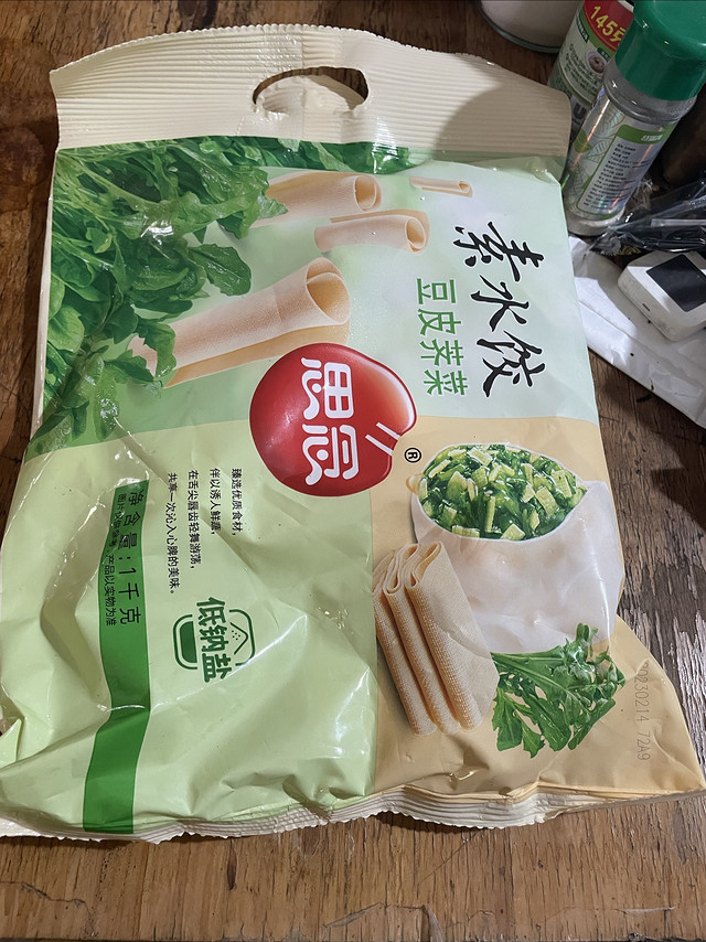 思念素水饺，味道还可以