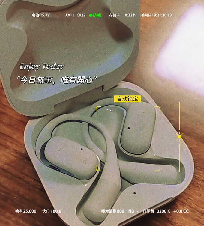 韶音蓝牙耳机