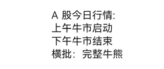 懵了！A股一日过山车 徐峥回应8亿资产被冻结 