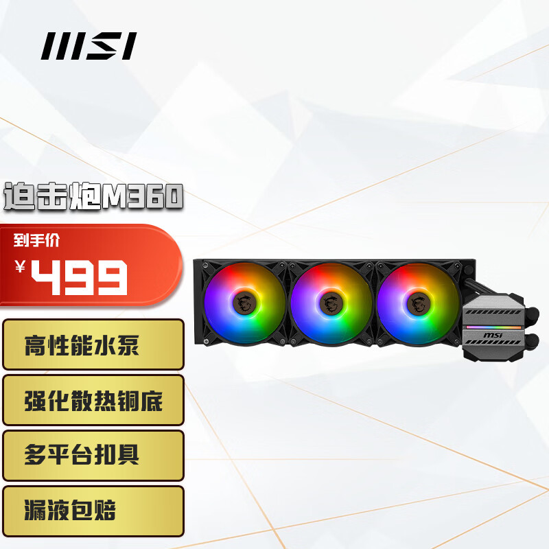 可电竞可生产力 索泰RTX 4070Ti X-GAMING 12GB显卡 重新定义高端