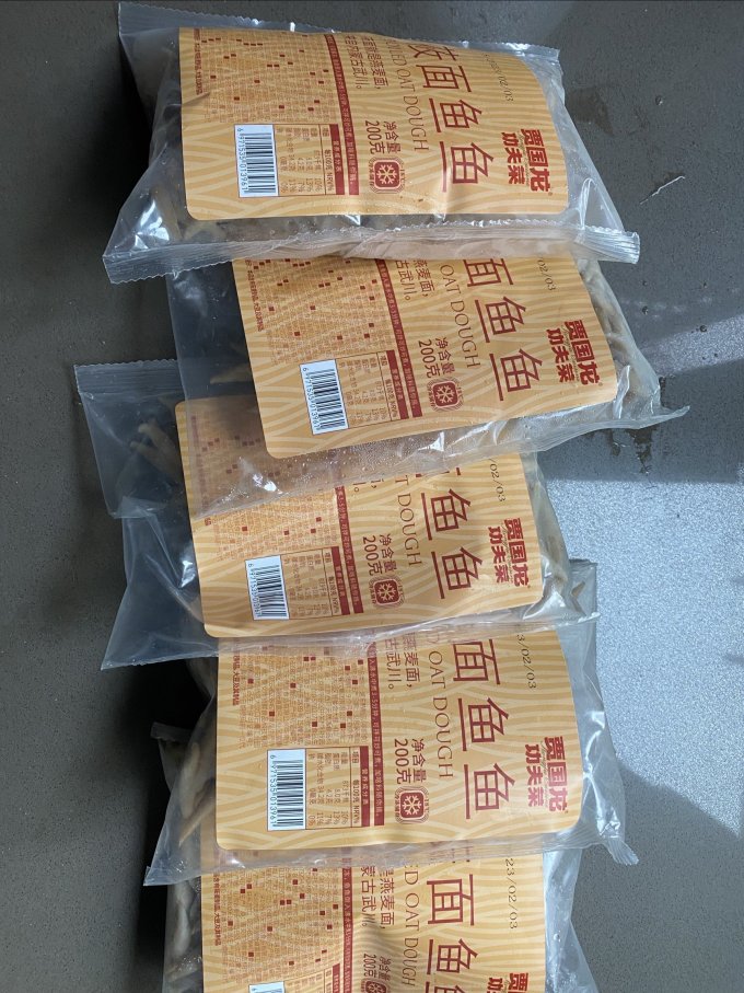 方便食品