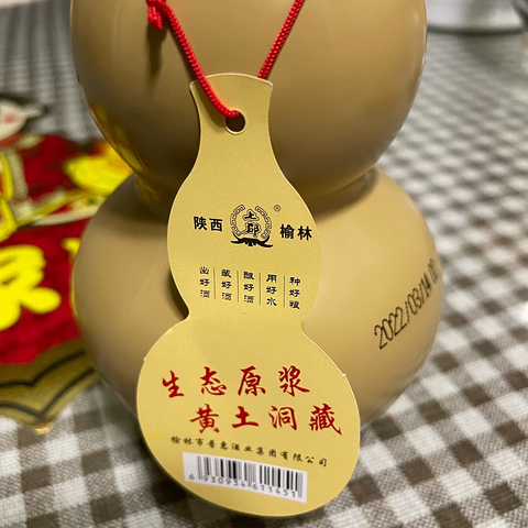 行家揭秘：陕西人宴请客人很少用茅台，反而钟情这4种“便宜酒”