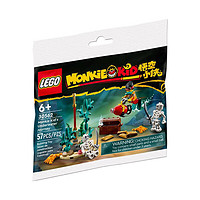 乐高（Lego）悟空小侠系列30562悟空小侠海底探险拼砌包