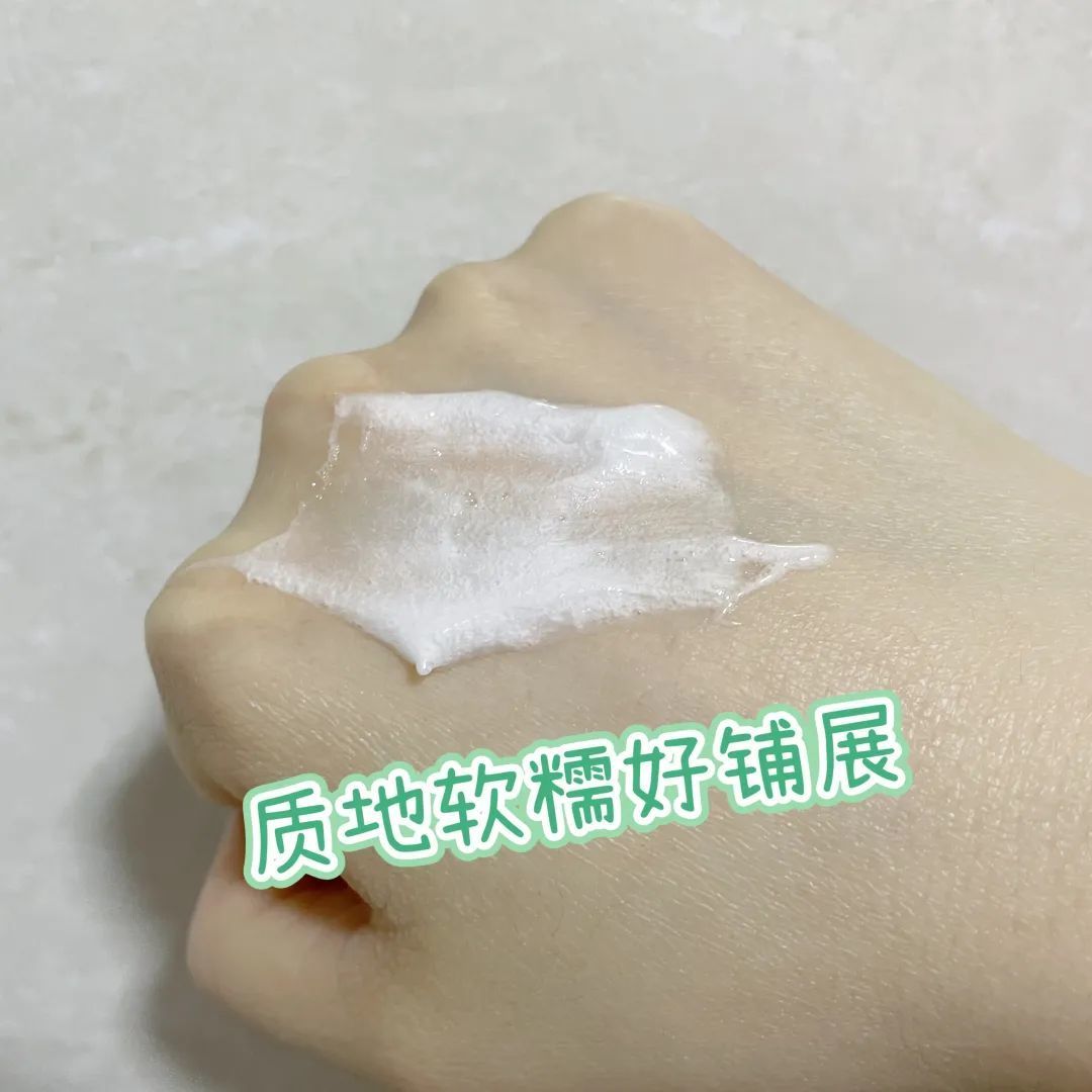 用冰淇淋来洗脸,是什么体验?