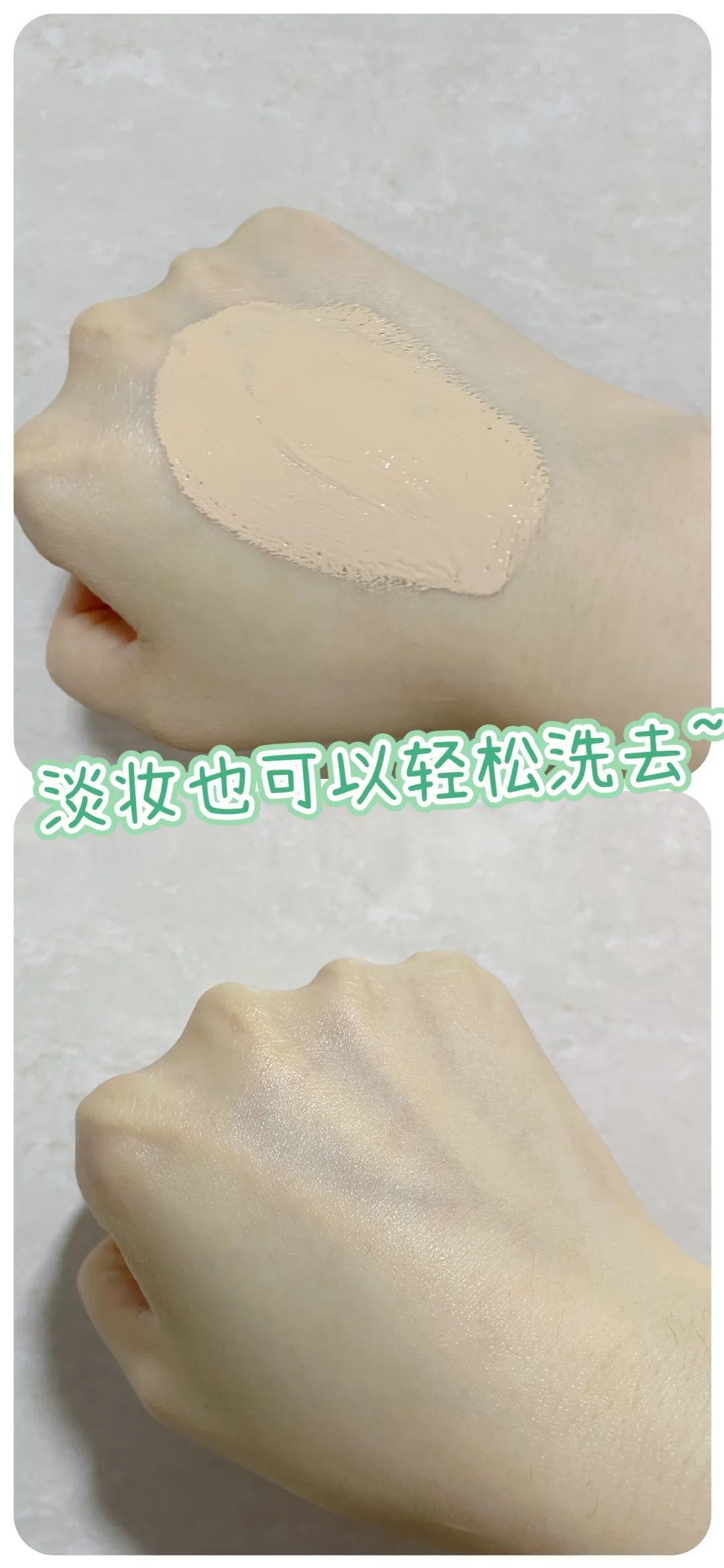 用冰淇淋来洗脸,是什么体验?