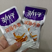 劲仔小鱼干，我超爱吃的小零食