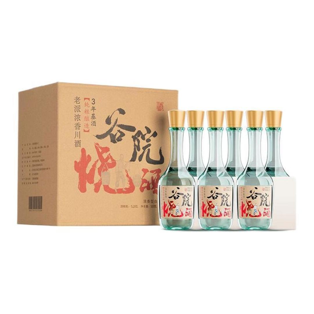 烟酒烟酒等于研究研究!