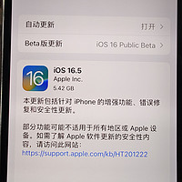 更新包达5.42G! iOS 16.5增加了彩虹经典壁