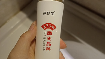 送礼好物| 像洗面奶一样的牙膏你见过吗