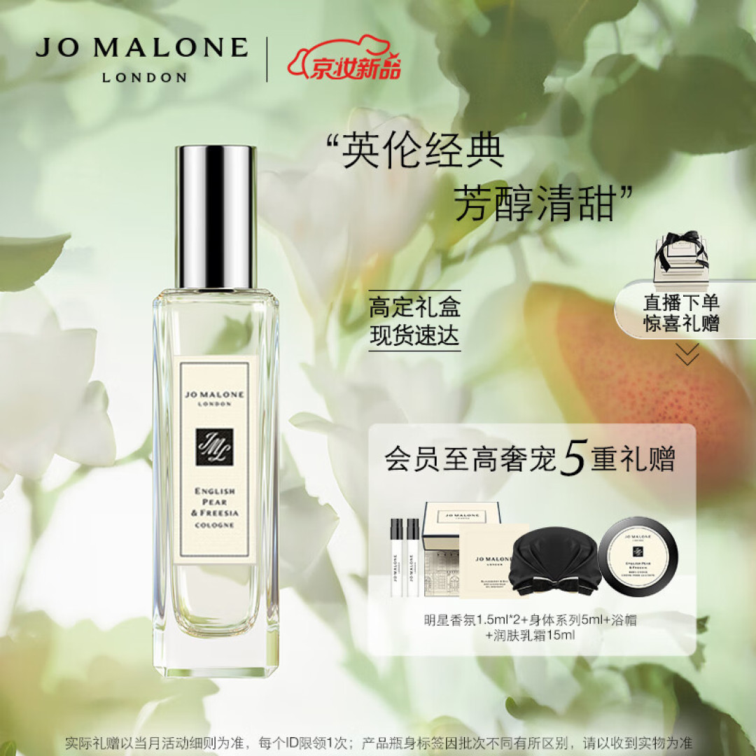 送女朋友实用的礼物,她还会发朋友圈分享的那种(预备500的惊喜)