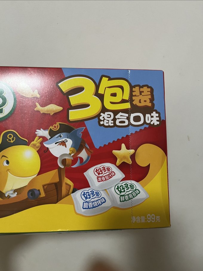 好丽友膨化食品