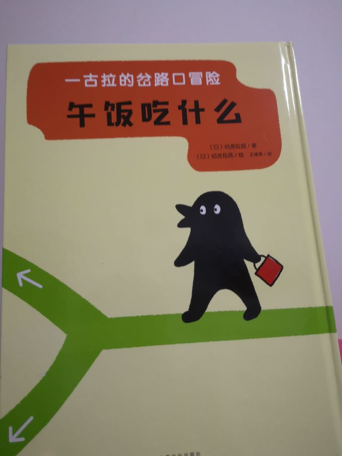 上海文化出版社绘本/图画书