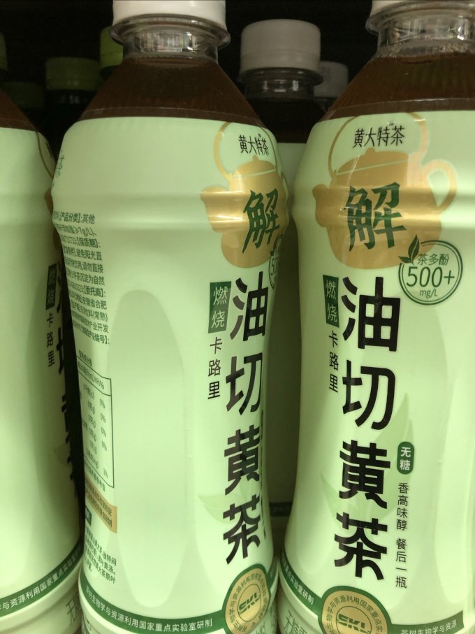 黄大特茶饮料