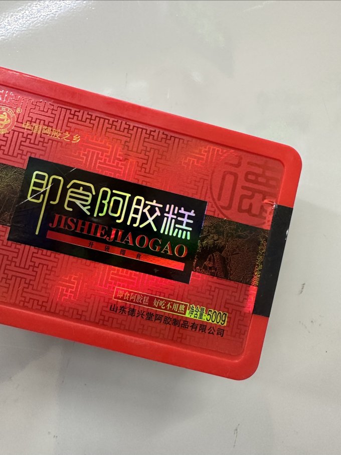 功能营养