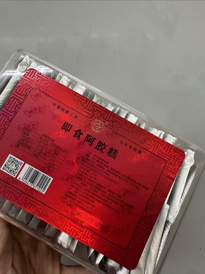 功能营养