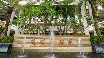 这大概是我住过的最小国宾馆~海旅·君澜三亚鹿回头国宾馆 入住体验 