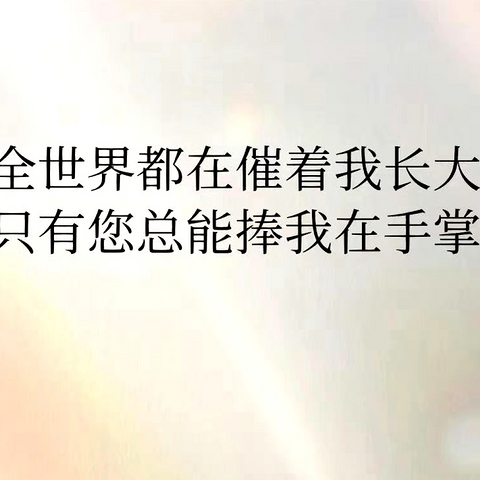 母爱原来是一种酒，饮了就化作思念💁母亲节礼物分享