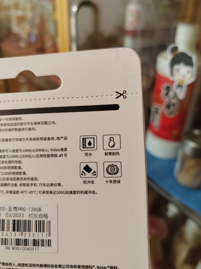 朗科microSD存储卡