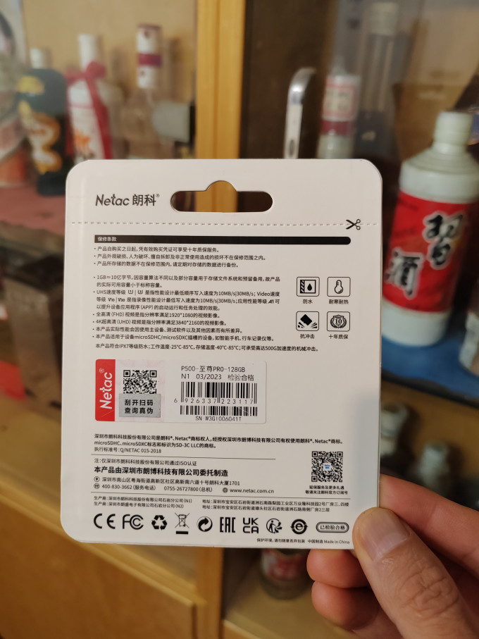 朗科microSD存储卡