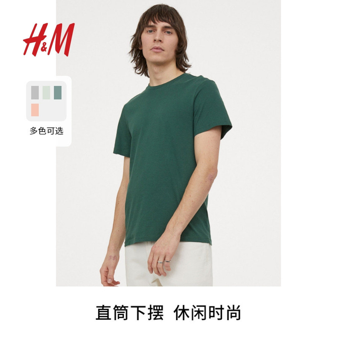 H&M你不再碰了?不会吧,打折时候购入是真香。童装大降价,纯棉T50元3件,速速安排吧。