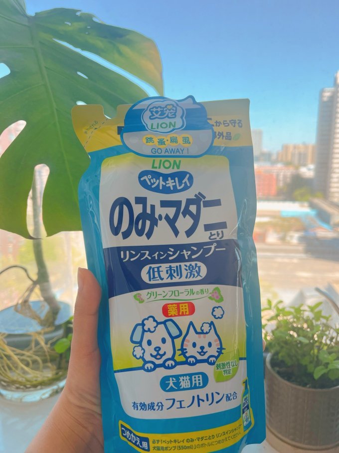 艾宠宠物沐浴露