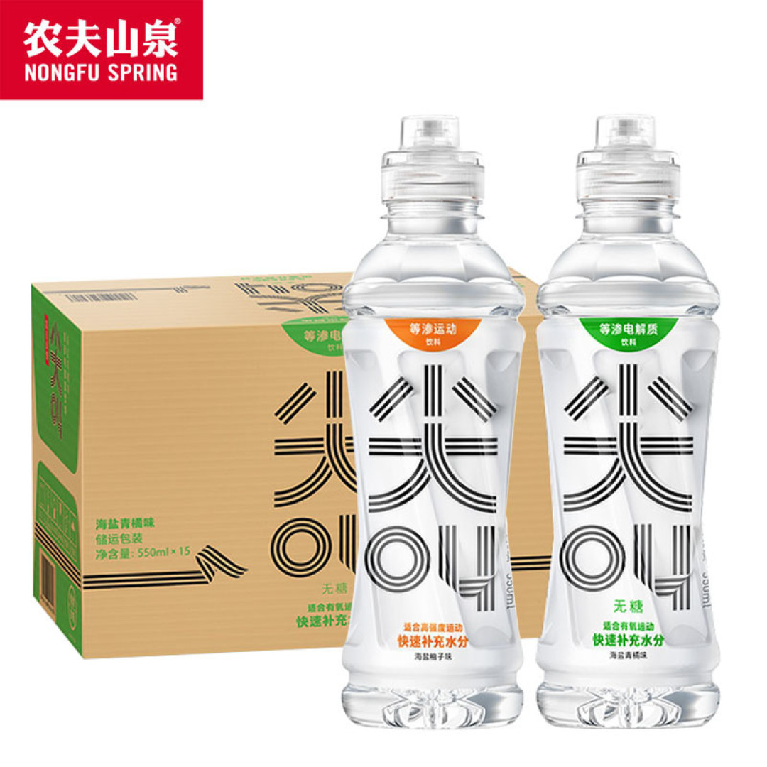 农夫山泉电解质水分享!尖叫一下