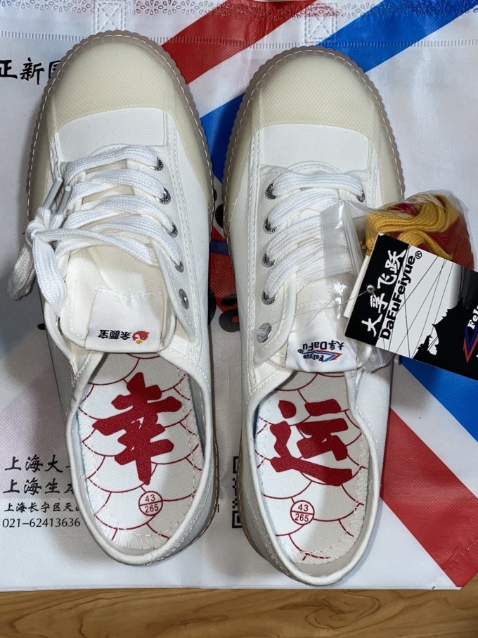 大孚飞跃女士单鞋