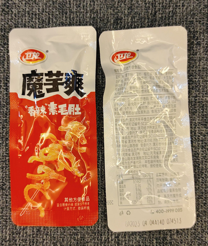 卫龙其他休闲零食