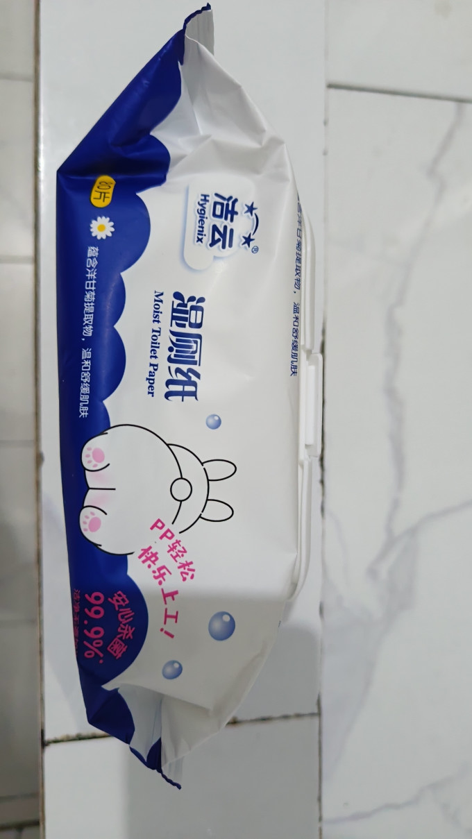 洁云湿厕纸
