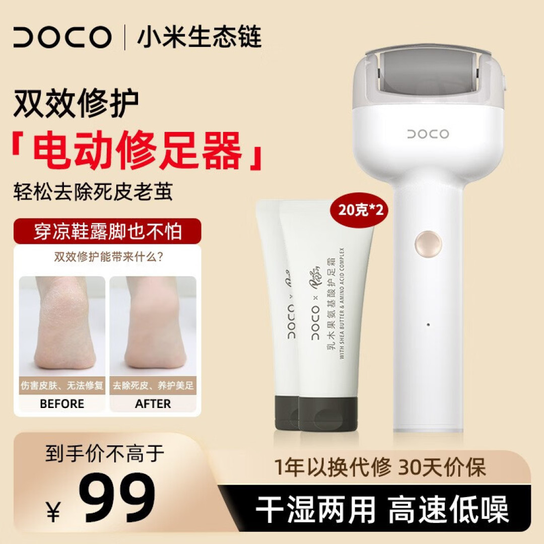 感恩妈妈,母亲节好礼推荐