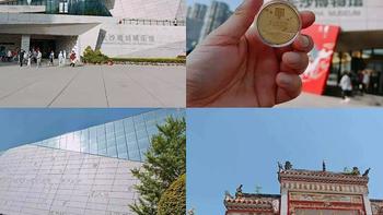千里之行始于足下 篇三：五一长沙游记：三馆一厅、开福寺、烈士公园印象