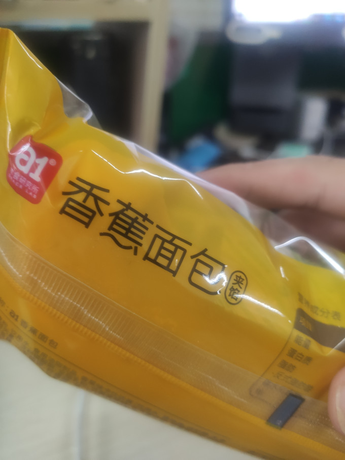 面包