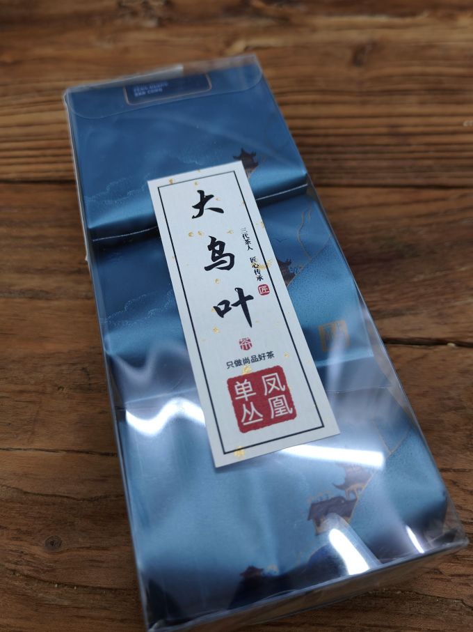 茶类